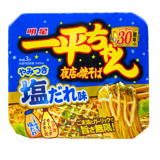MYOJO  Ippei-Chan Instant Yakisoba Noodles (Salt Sause) - NIPPONJourney