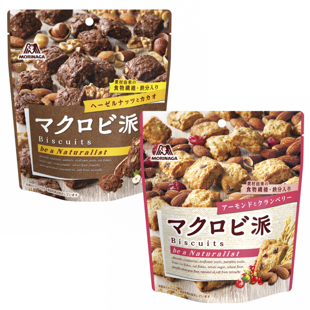 Morinaga Macrobi Biscuits in Hazelnut Cacao and Almond Cranberry flavors, vegan and made with sugar beets, front packaging view.
