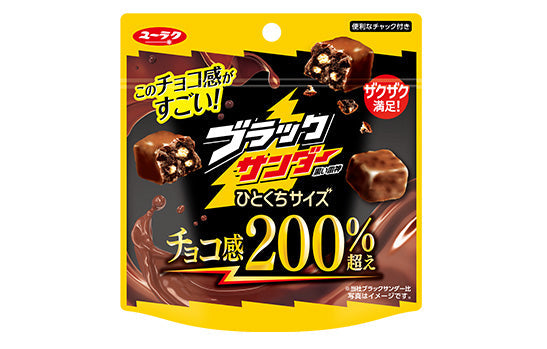 Black Thunder Chocolate Bite-size Pouch with crunchy texture, portable snack, featuring rich chocolate and strawberry chips.
