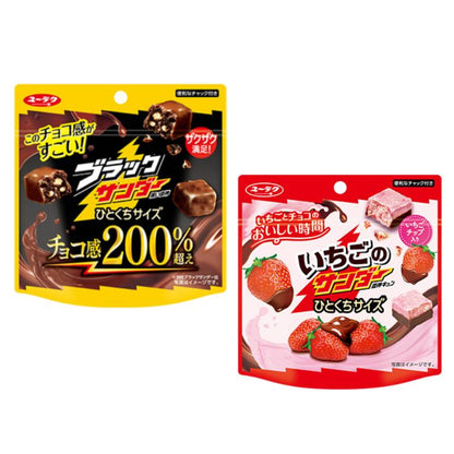Bite-size Black Thunder Chocolate and Strawberry Pouches with Crunchy Texture, Portable Snack, Featuring Chocolate and Strawberry Chips.