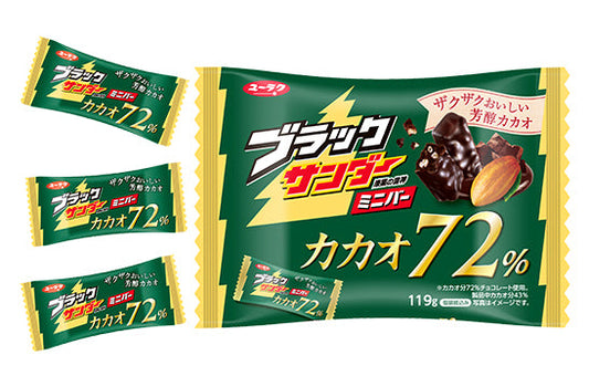 Black Thunder Chocolate Mini Bar with 72% cacao, showcasing dark chocolate flavor and crunchy texture in green packaging.