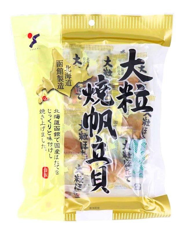 Pack of Japanese large grilled scallops from Hakodate, Hokkaido, seasoned and packaged in yellow bag.