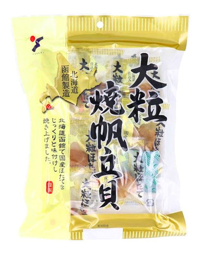 Pack of Japanese large grilled scallops from Hakodate, Hokkaido, seasoned and packaged in yellow bag.