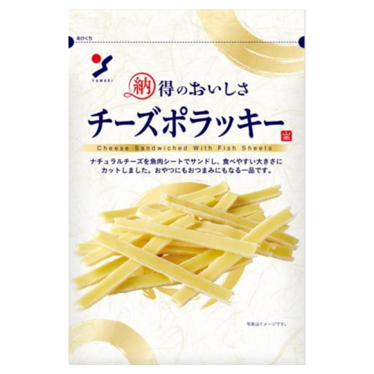 YAMAEI Cheese Pollacky (Cheese Sandwiched with Fish Sheets)