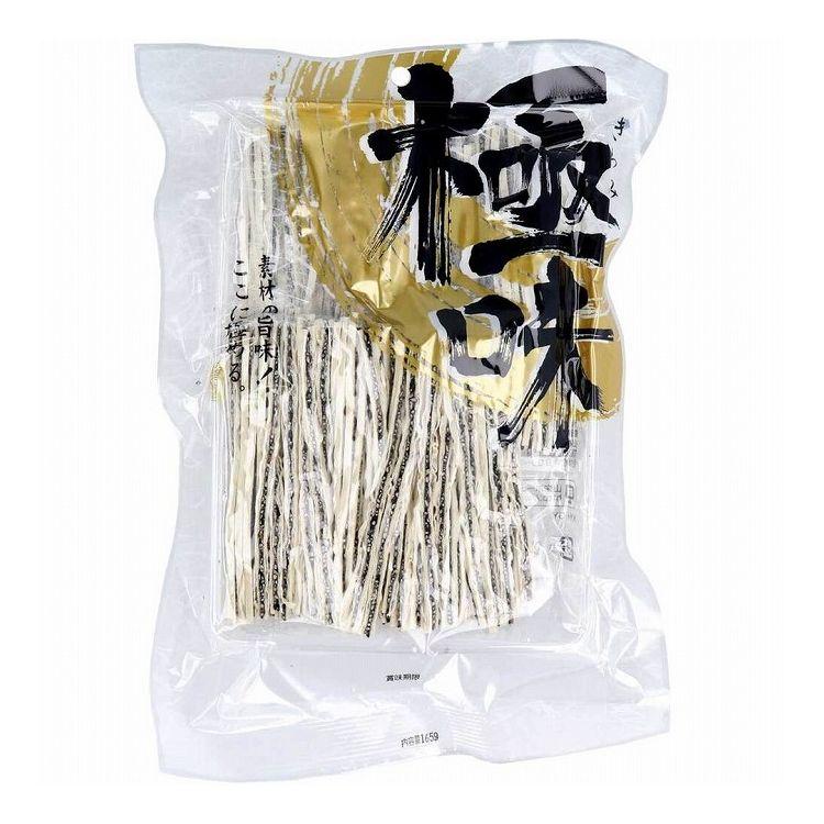 Black sesame fish meat stick packaged in clear bag with Japanese text on front; fish meat sticks visible through packaging.