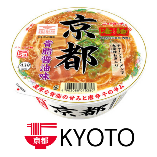 YAMADAI Sugomen Kyoto Oily Soy Sauce Ramen cup with Kujo leeks, rich back fat and spicy chili, recommended by Kyoto Tourism.
