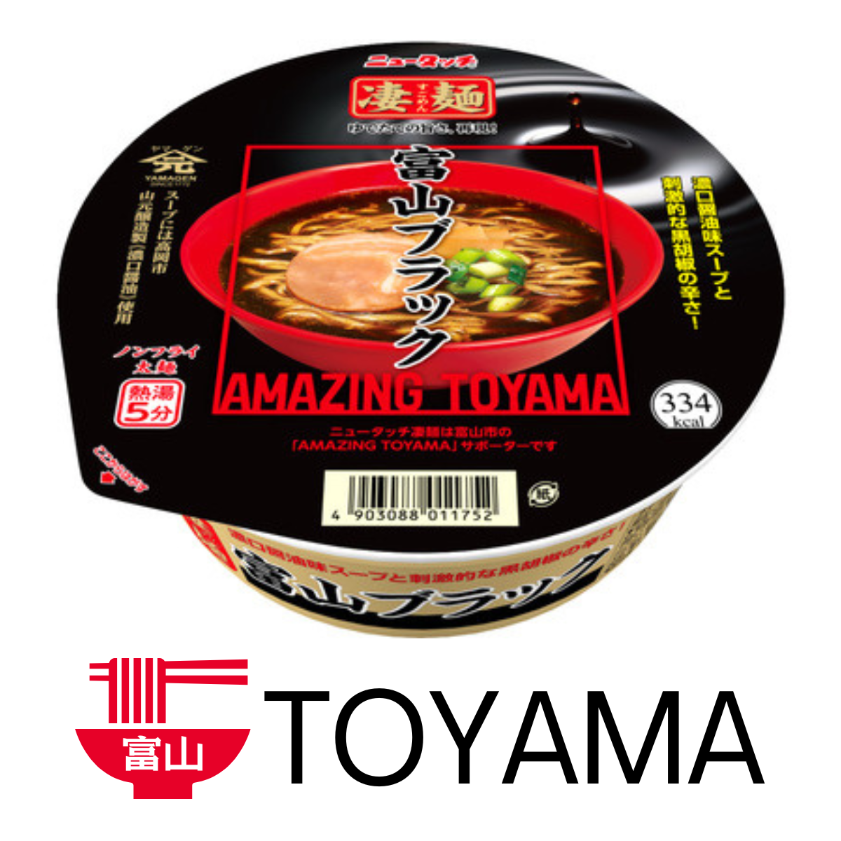 YAMADAI Sugomen Toyama Black Soy Sauce Ramen cup with vibrant packaging highlighting soy sauce and fishmeal ingredients.