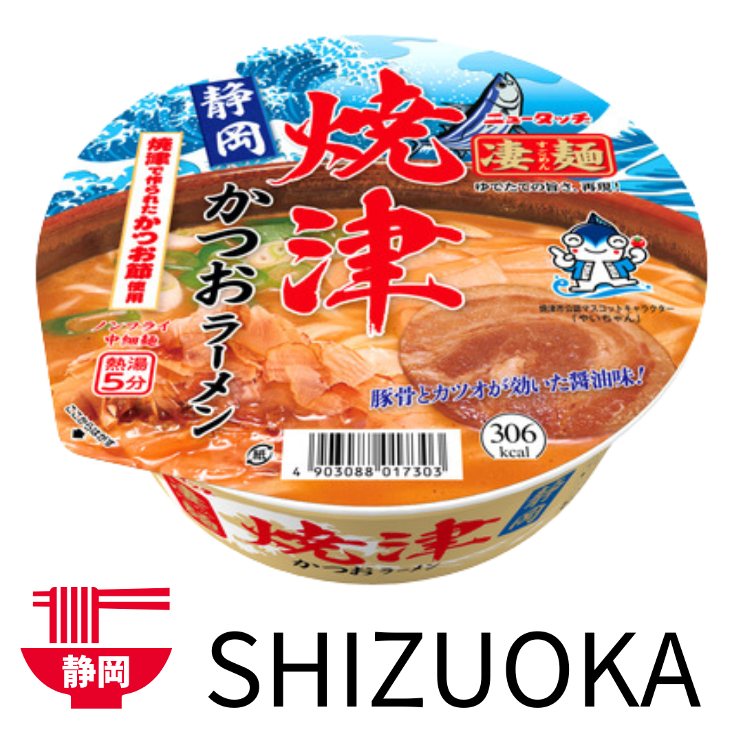 YAMADAI Sugomen Shizuoka Yaidzu Katsuo Tonkotsu Ramen with bonito soy sauce flavor, ready in 5 minutes