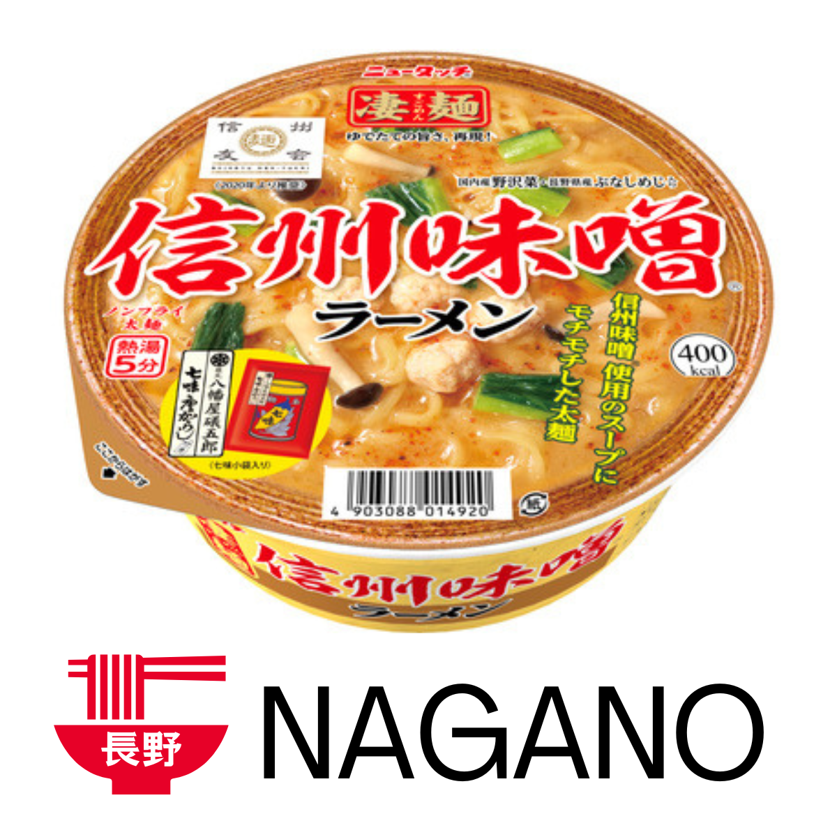 YAMADAI Sugomen Shinshu Miso Ramen cup with vibrant packaging including red and black Japanese text, showcasing savory miso broth.