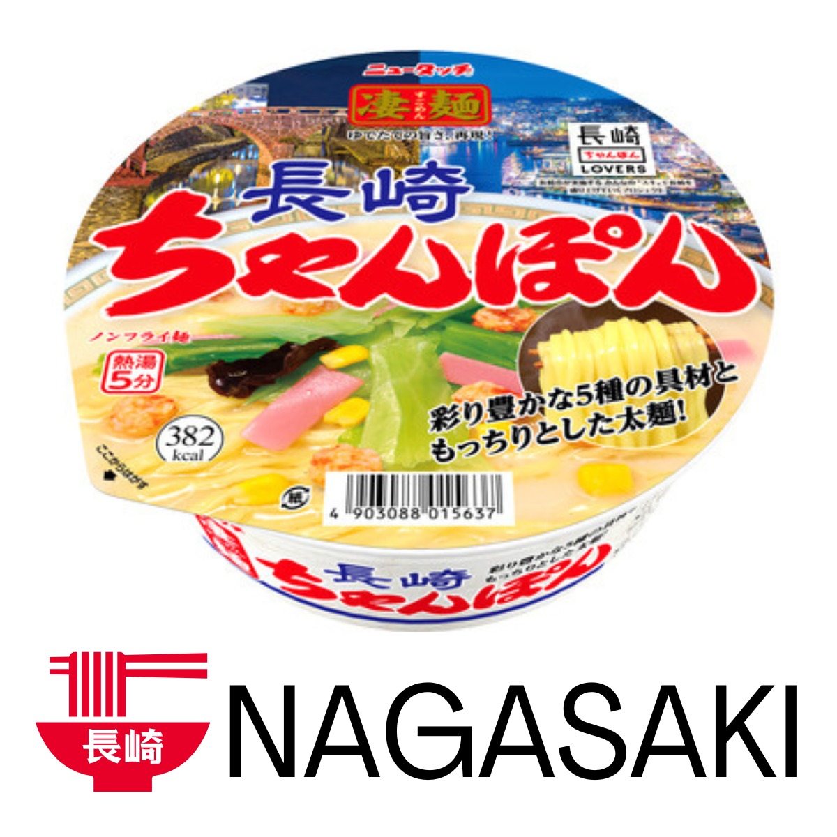 YAMADAI Sugomen Nagasaki Champon Noodle, rich in pork, seafood, and vegetable flavors. Egg and dairy-free seafood taste. 382 kcal.