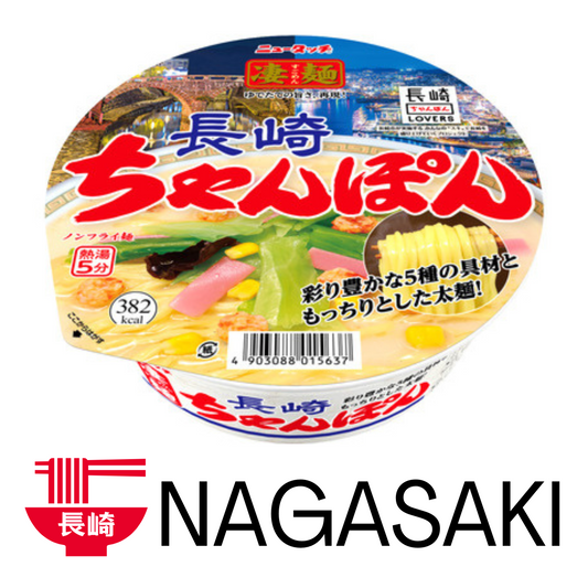 YAMADAI Sugomen Nagasaki Champon Noodle, rich in pork, seafood, and vegetable flavors. Egg and dairy-free seafood taste. 382 kcal.