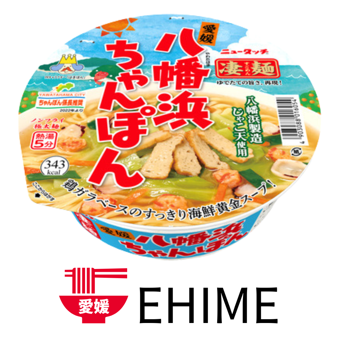 YAMADAI  Sugomen Ehime Yamatahama Champon Noodle - NIPPONJourney