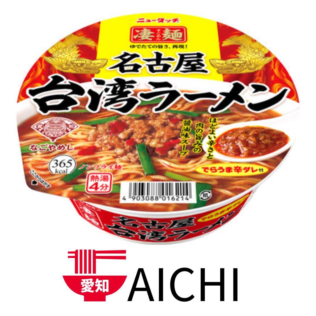 YAMADAI  Sugomen Nagoya Taiwan Ramen - NIPPONJourney