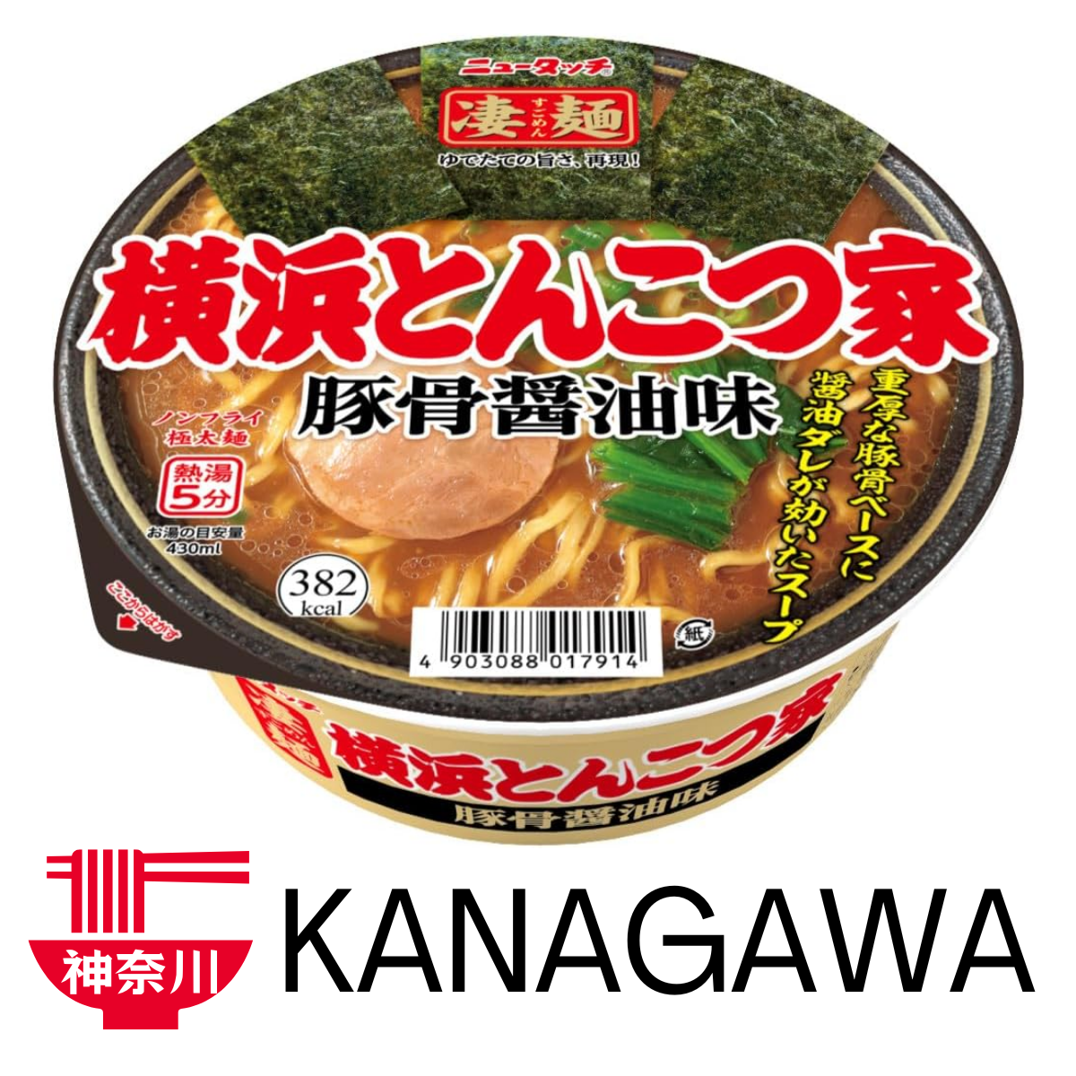 山田雙子麵橫濱豚骨醬油拉麵