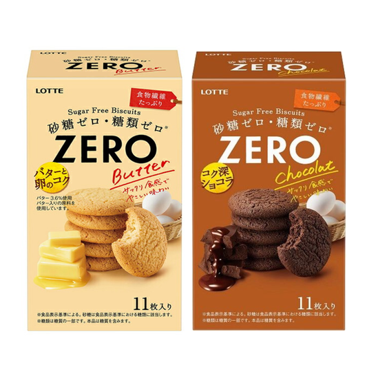 ZERO Sugar Free Biscuits - Butter and Chocolate flavors, 11-pack. Crisp texture, zero sugar, no carbs. Contains wheat, eggs, dairy, soybean.