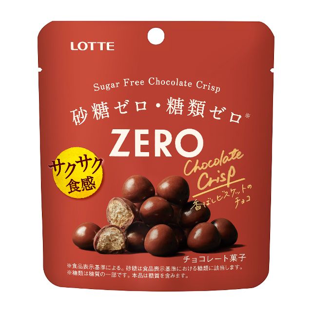 ZERO Sugar Free Chocolate Crisp - Savoury biscuit covered in rich chocolate, sugar-free. Contains wheat, eggs, dairy, soy. Heat sensitive.