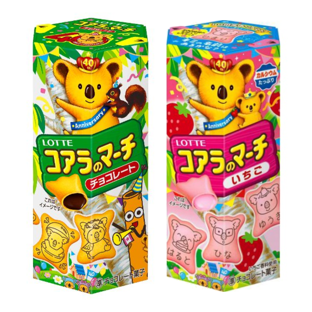 LOTTE Koala's March Chocolate Biscuit packages featuring caramel koala print and chocolate filling, rich in calcium, with allergy warnings.