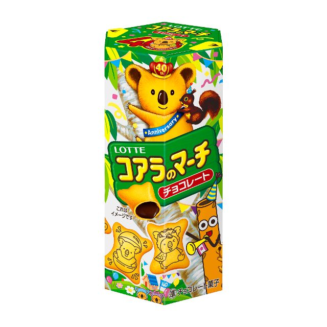 LOTTE Koala's March Chocolate Biscuit box with colorful packaging showing koalas, containing chocolate-filled cookies with caramel prints.