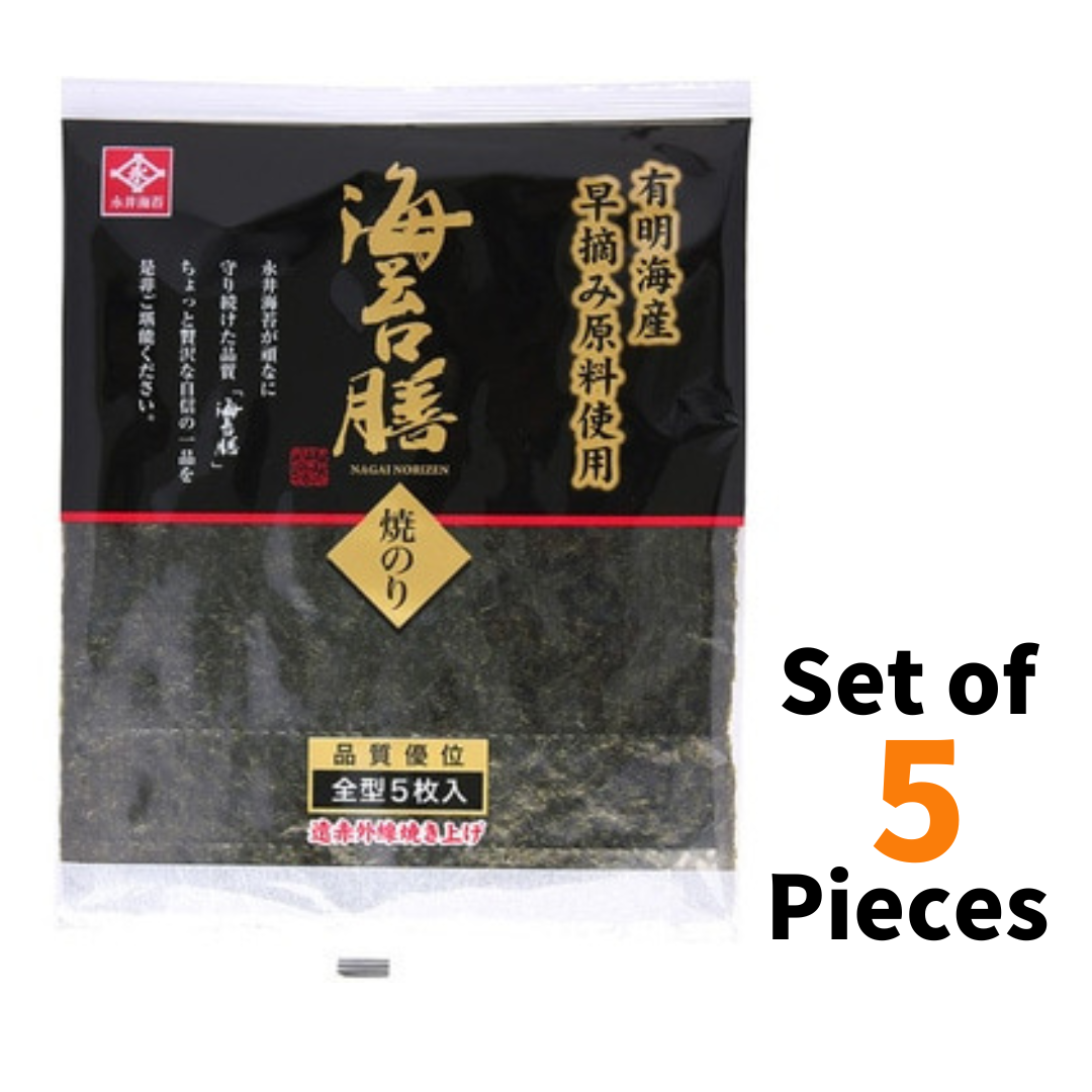 Norizen Roasted Seaweed Nori, 5 sheets ×5P, baked laver from Ariake Sea, allergen-free, set of 5 pieces.