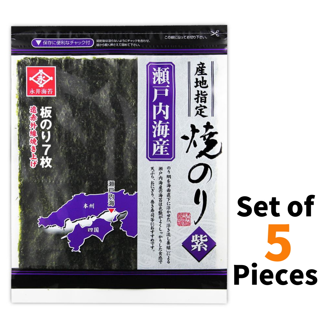 Ariake Sea Roasted Nori, Set of 5, high-quality seaweed for sushi, crispy texture, convenient zip packaging, Japanese origin.