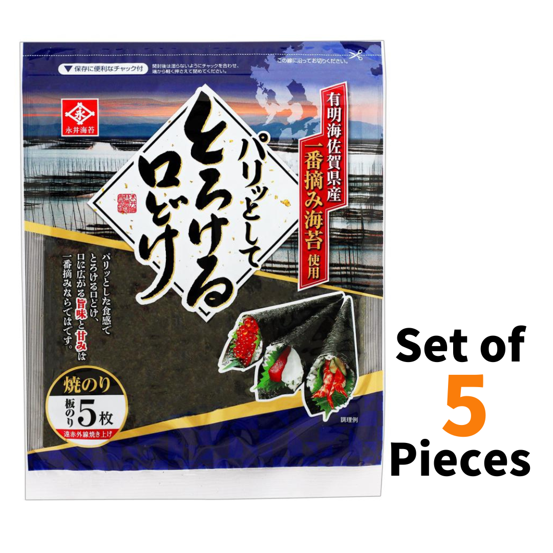 Pari Toro Roasted Seaweed Nori 5 Sheets Package from Ariake Sea, Ideal for Hand-Rolled Sushi, Set of 5, Saga Prefecture