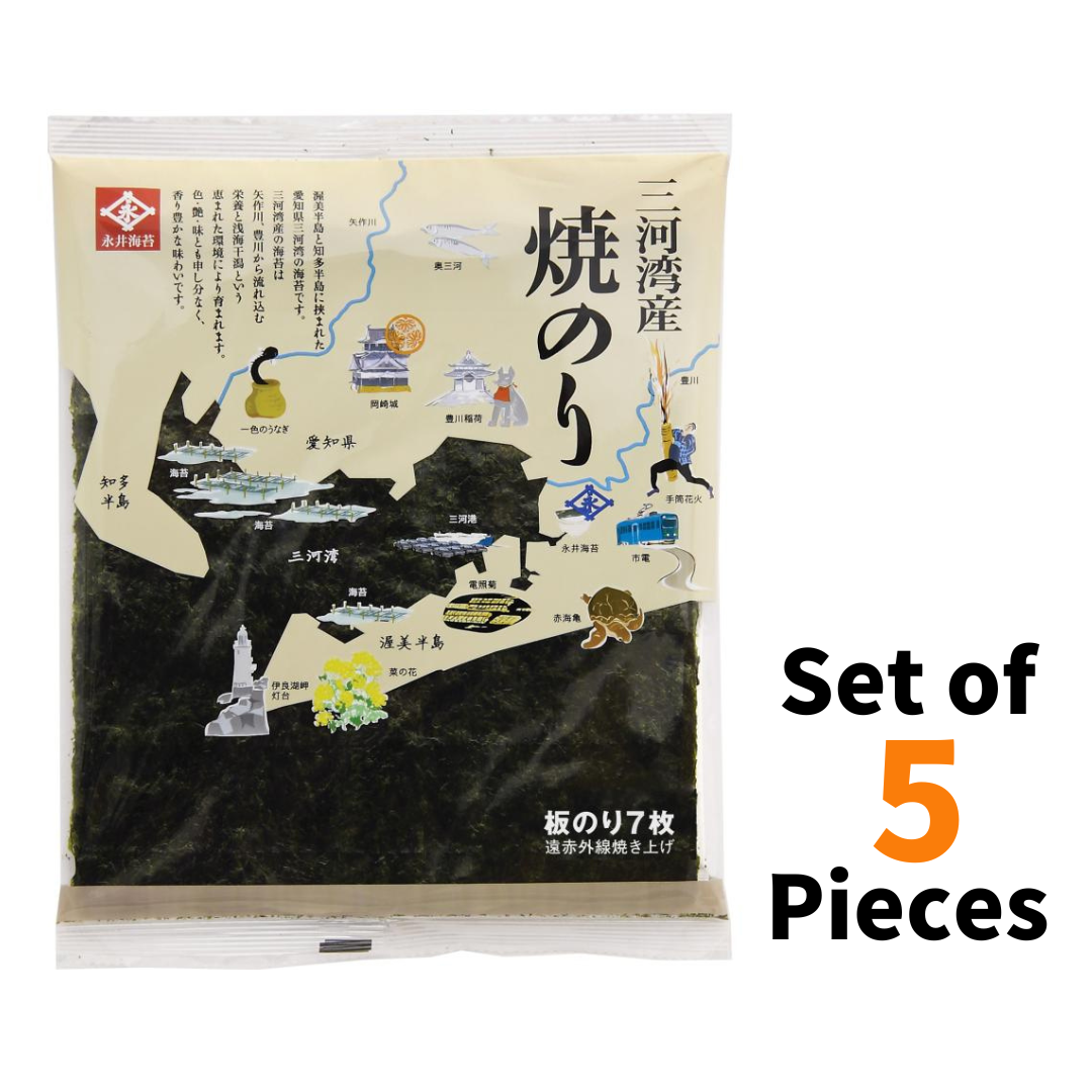 Pack of 5 roasted seaweed nori from Mikawa Bay, showcasing the nutrient-rich quality from the Atsumi and Chita Peninsulas.