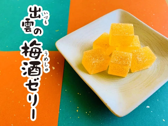 TSUYAMAYA SEIKA Izumo Plum Sake Kanten Jelly cubes on a plate, highlighting the refreshing plum and sake flavor.