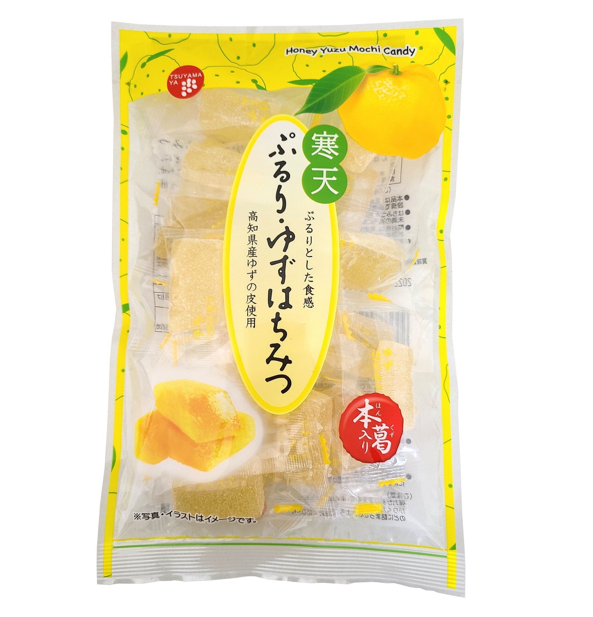 Packaging of TSUYAMAYA SEIKA Pururi Yuzu & Honey Kanten Jelly with vibrant yuzu and honey design, Japanese text, and allergen info.