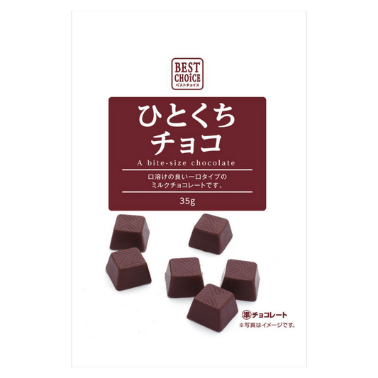 CREET Best Choice Bite Sized Chocolate