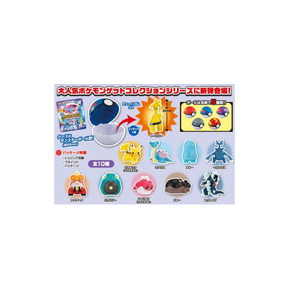 Pokemon Get Collections Adventure figure set with Poké Ball container, 10 figures, 5 Poké Balls, and chewing gum.