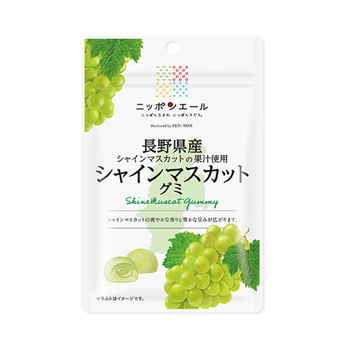 Nippon-yell Nagano Shine Muscat Gummy, made with refreshing Shine Muscat juice, packaging featuring green grapes and gummies.
