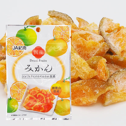Dried fruits from Wakayama Prefecture including Nanko ume and hassaku in soft bite-size pieces with a refreshing sour flavor.