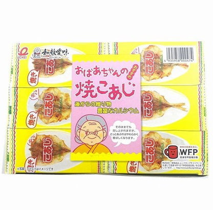 ICHIEI FOODS Grandma's Grilled Horse Mackerel Snack 28P packaging with yellow design and illustration of grandmother.