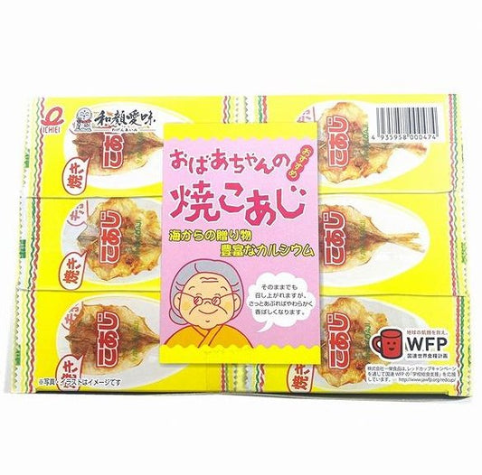 ICHIEI FOODS Grandma's Grilled Horse Mackerel Snack 28P packaging with yellow design and illustration of grandmother.