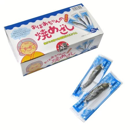 Grandma's Grilled & Dried Sardines packaging with two sealed dried anchovy fillets, common allergens include fish (Japanese anchovy).