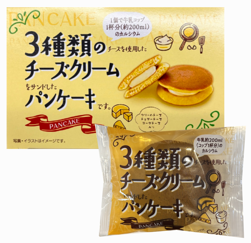 3 types of cheese cream pancakes in decorative packaging, featuring cream cheese, cheddar, and Gouda. Contains allergens, not for under 1.