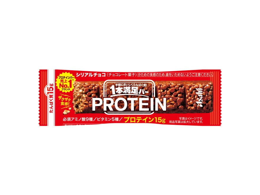 Ippon Manzoku Protein Chocolate Bar with crispy soy puffs and milk chocolate flavor, high protein snack in red packaging