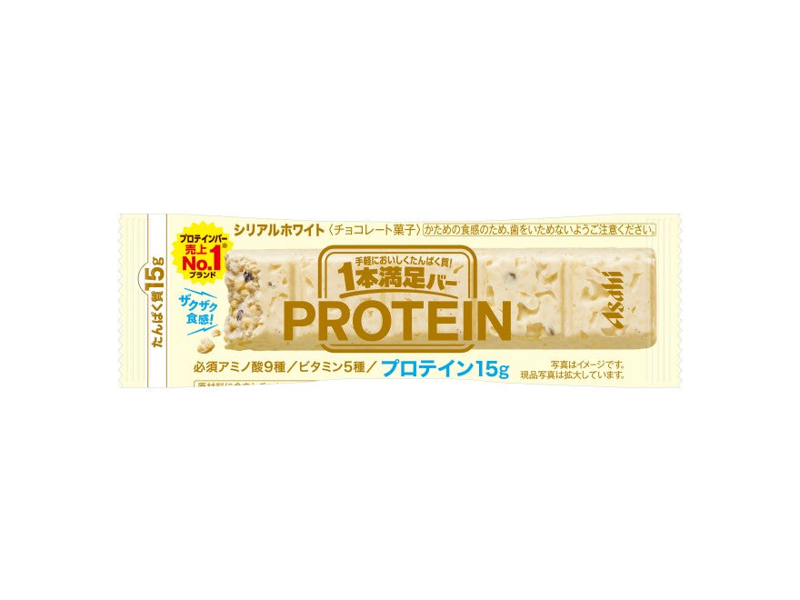 Ippon Manzoku Protein Chocolate Bar in white chocolate flavor with protein-rich cereal and soya puffs, front packaging view.
