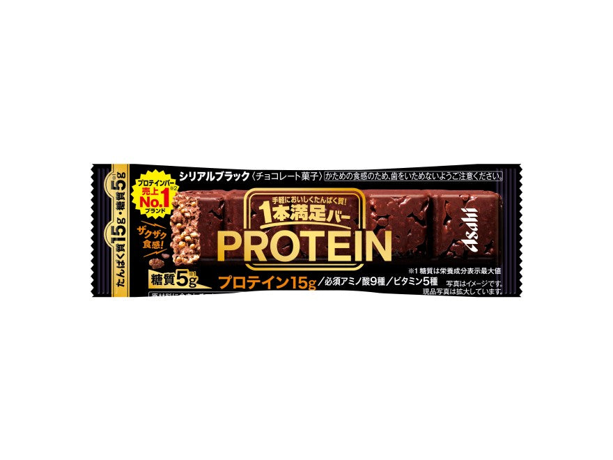 Ippon Manzoku Protein Chocolate Bar packaging with milk chocolate flavor and crunchy soya puffs, containing 15g protein per bar.