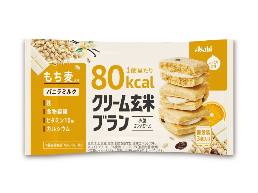 Asahi Cream Brown Rice Blanc 80kcal package highlighting dietary fiber, vitamins, and low-calorie benefits with a stack of cookies.
