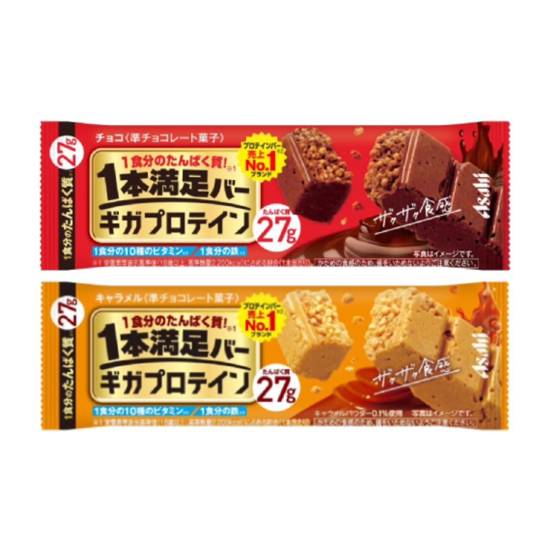 Ippon Manzoku Bar Giga Protein Chocolate with 27g protein, soya puffs, vitamins, and iron. Crunchy cereal chocolate bars.
