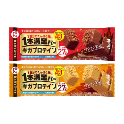 Ippon Manzoku Bar Giga Protein Chocolate with 27g protein, soya puffs, vitamins, and iron. Crunchy cereal chocolate bars.