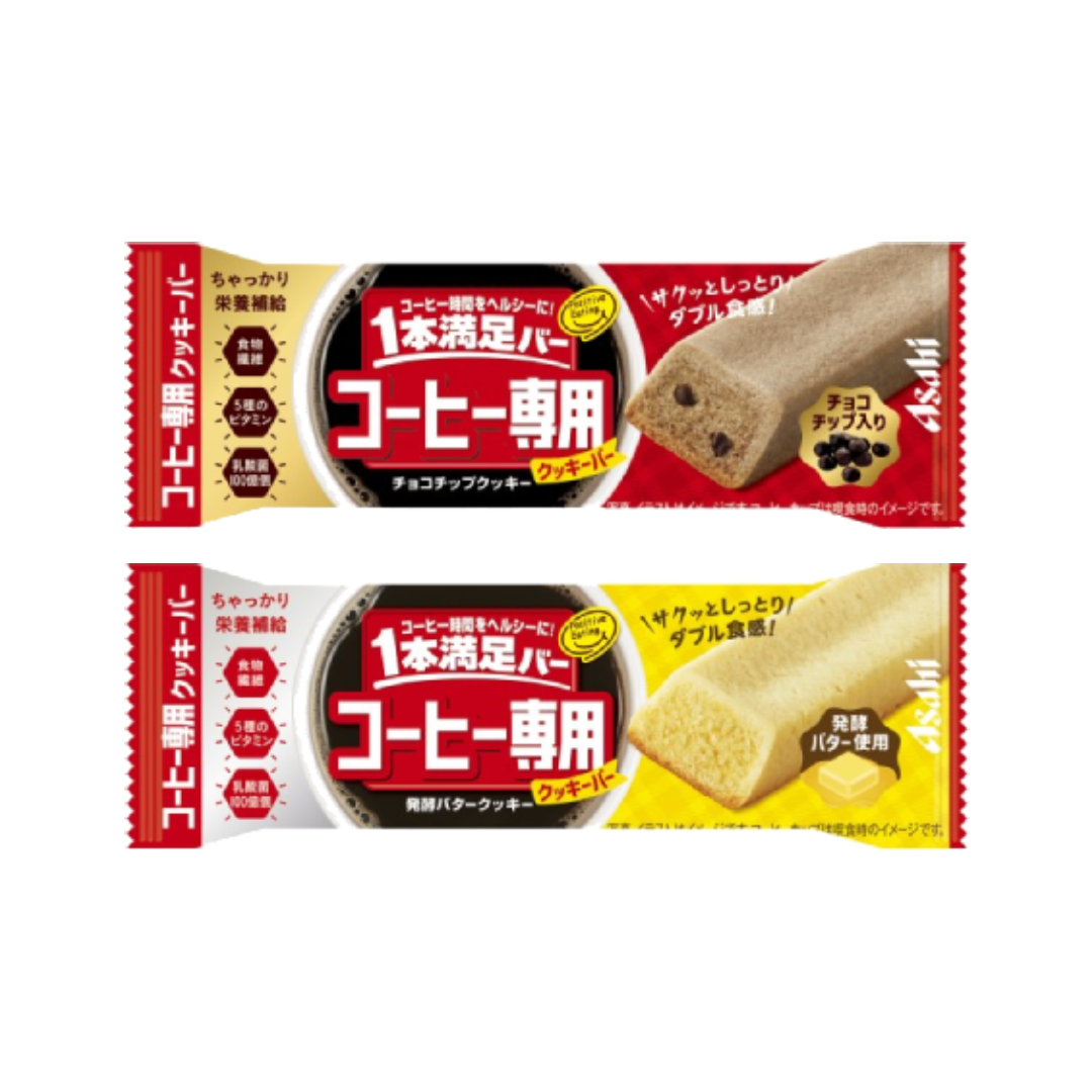 Asahi Ippon Manzoku Cookie Bar for Coffee with chocolate chip and buttery flavor, enhancing coffee taste, crispy and moist texture.