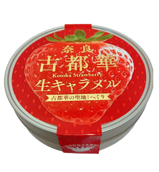 Nara Kotoka Strawberry Caramel packaging featuring strawberry design, made with rich Uemura Farm milk and Nara strawberries.