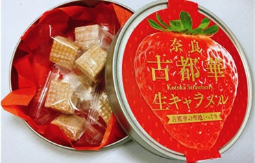 Nara Kotoka Strawberry Caramel in a tin, showcasing individually wrapped sweets with a vibrant strawberry label from Nara Prefecture.