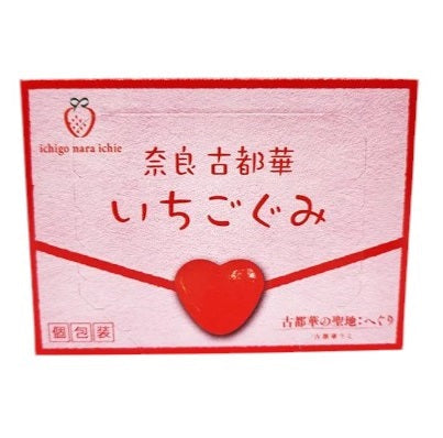 Heart-shaped Nara Kotoka strawberry gummy package with Japanese text, perfect for gifting. Includes allergens: gelatin, soybean.