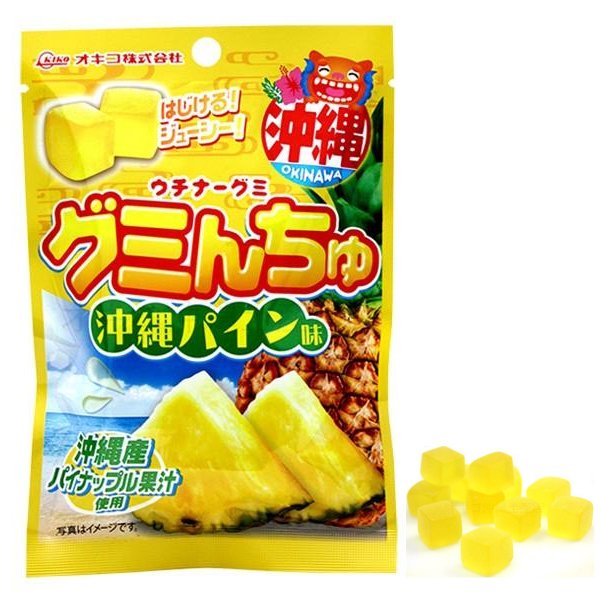 Okinawa Pineapple Gummy Candy package with juicy pineapple flavor and chewy texture, featuring authentic Okinawan ingredients.