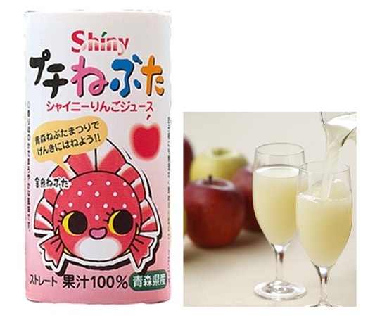 Shiny Apple Juice Petit Nebuta Design 125ml, 100% Aomori apple juice, vibrant packaging, two glasses of juice with apples, allergen: apple.