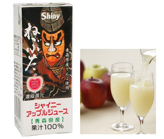 Apple Juice Nebuta Design 200ml package with cloudy juice poured into glasses, featuring Aomori design. Contains apple allergens.