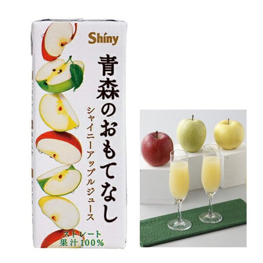 Shiny Apple Juice 200ml box with glasses of red, yellow, green apple juice from Aomori Prefecture, Japan